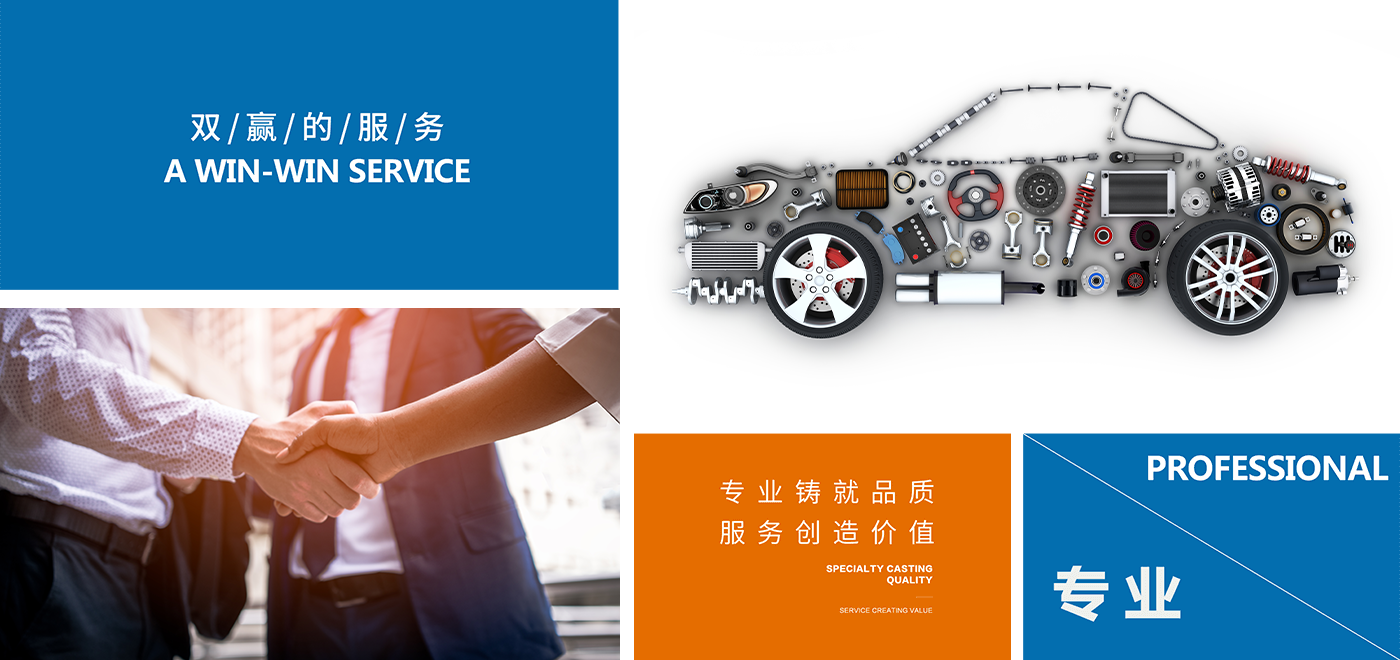 肯泰姆-双赢的服务